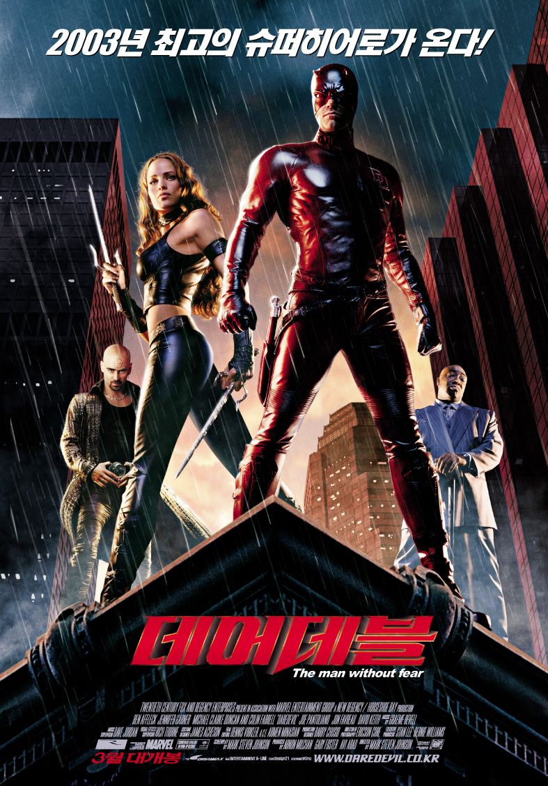 http://imgmovie.naver.net/mdi/mi/0366/C6678-00.jpg