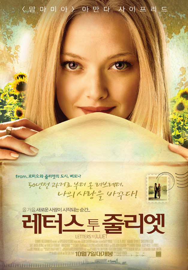 ... > 레터스 투 줄리엣 Letters To Juliet 2010]DvDrip[Eng]-FXG