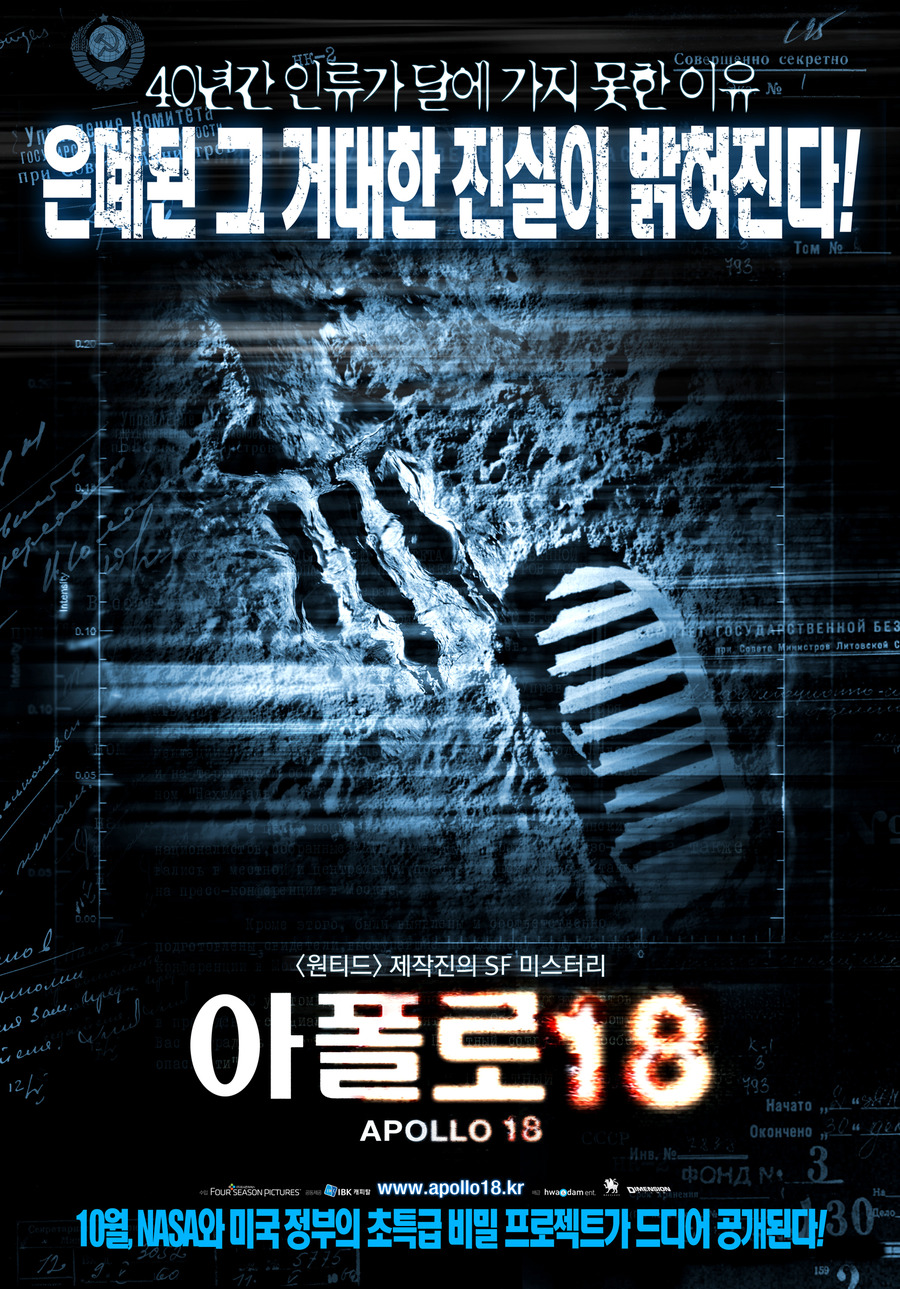 아폴로 이미지