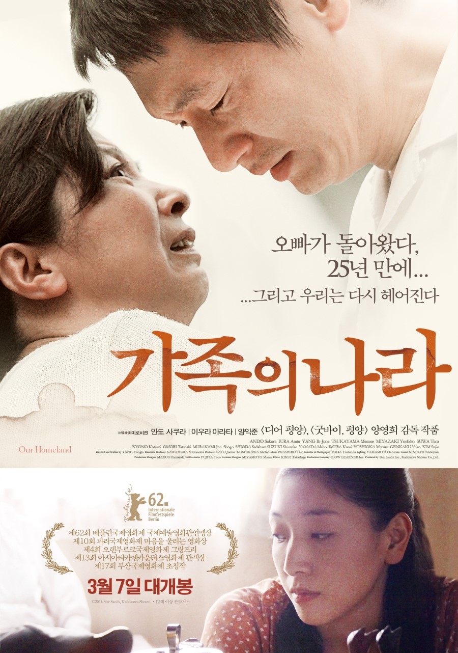대한극장 1관 이미지
